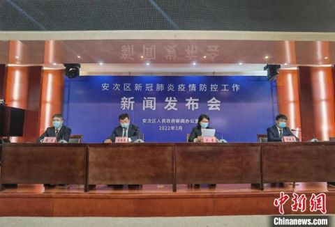 疫情地区可以买票进京吗/疫情期间可以买票吗-第2张图片