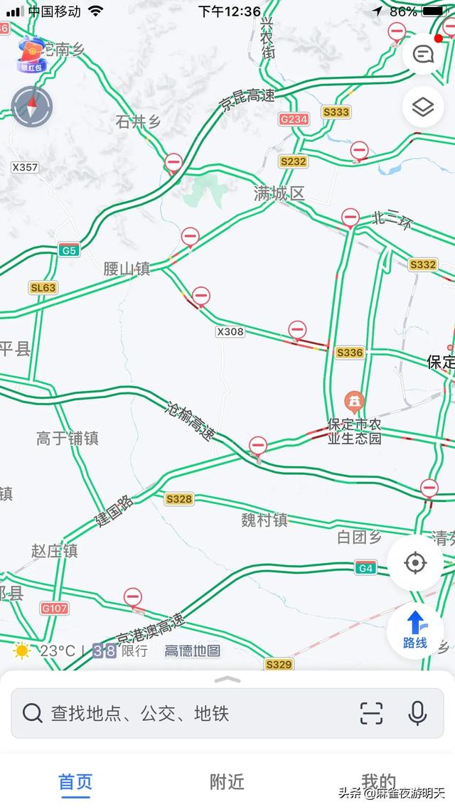 义乌疫情封控地区查询/义乌是否封城-第2张图片
