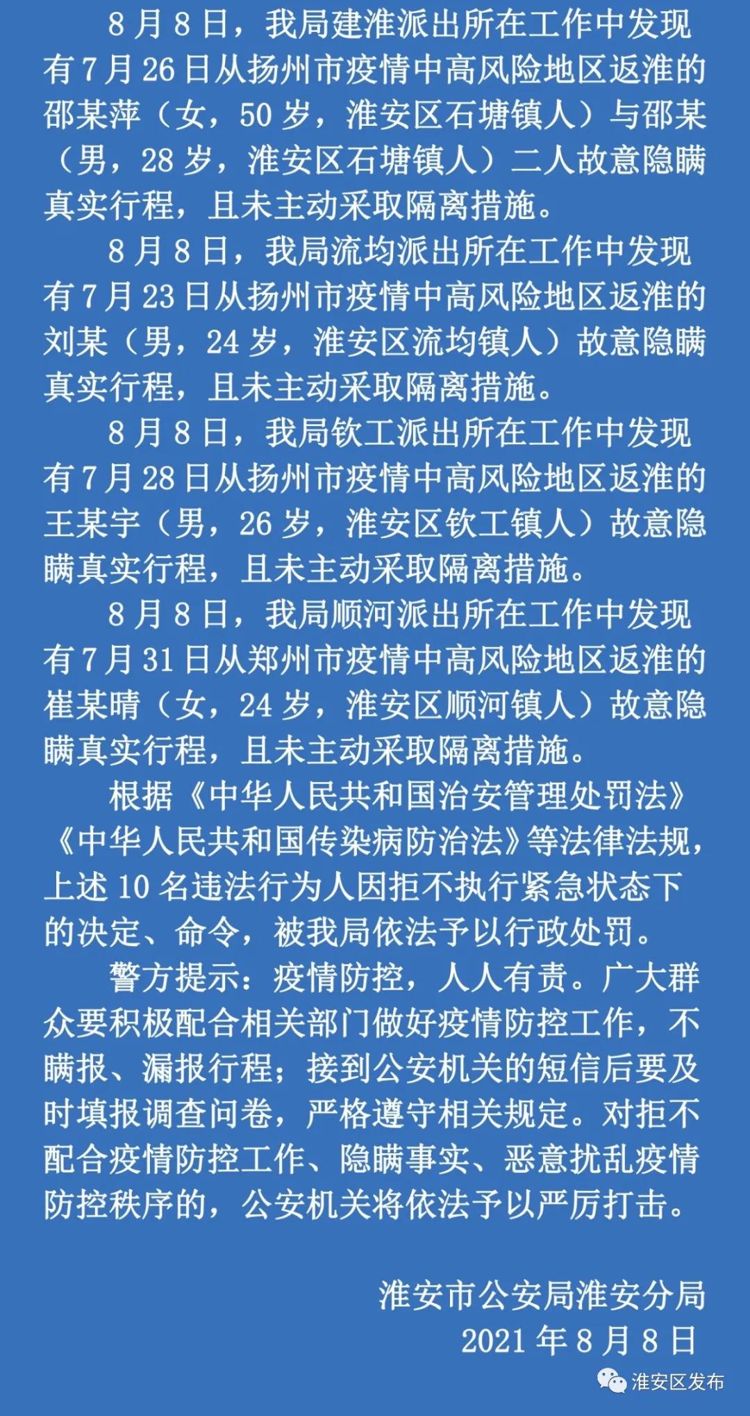 为啥出境要报备疫情地区.出境时为什么会被拦下？