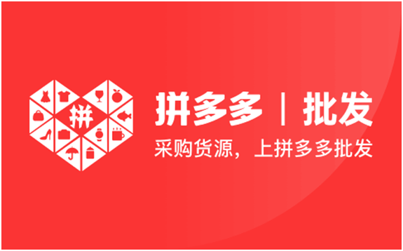 拼多多疫情停发地区设置(拼多多商家遇到疫情停发)-第2张图片