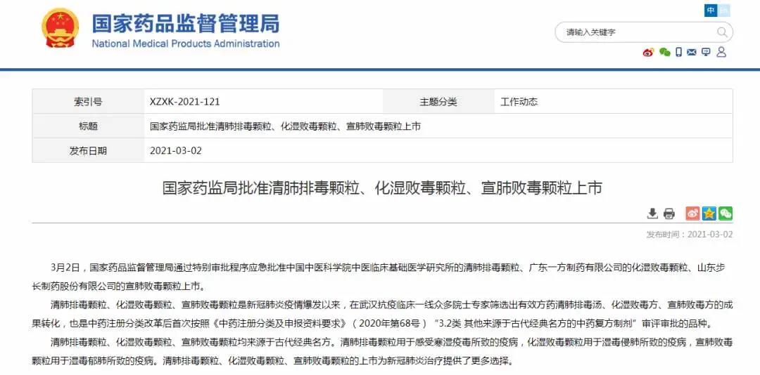 南昌疫情地区索引图片大全(疫情最新数据南昌)-第1张图片