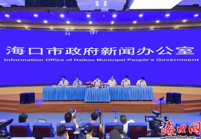 海口重点疫情地区查询.海口重点疫情地区查询官方网站?-第2张图片