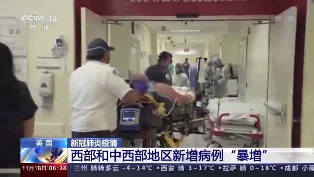 热带地区的肺炎疫情/热带地区有新冠病毒吗