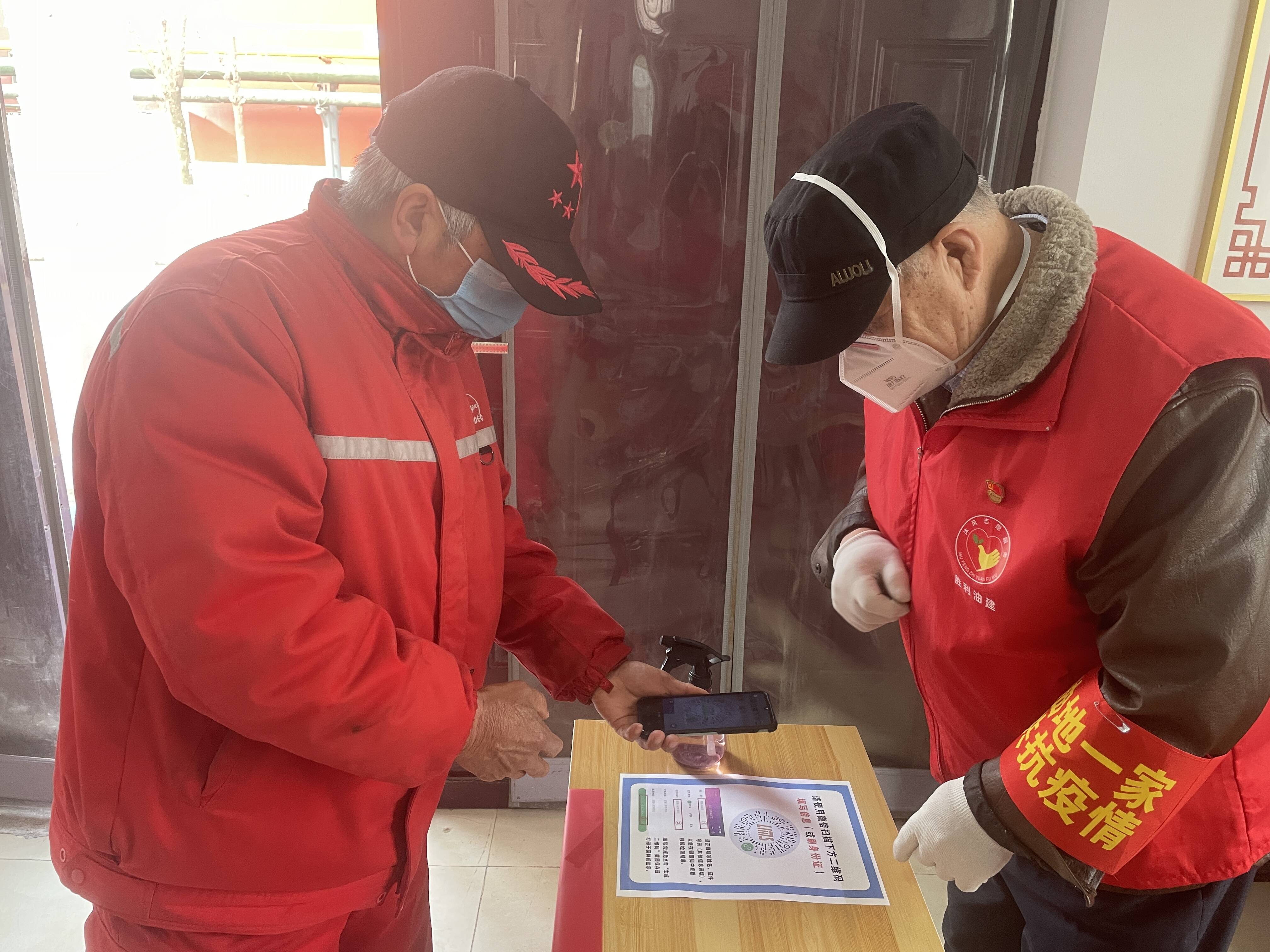 【东营市疫情什么地区,东营市疫情什么地区管控】