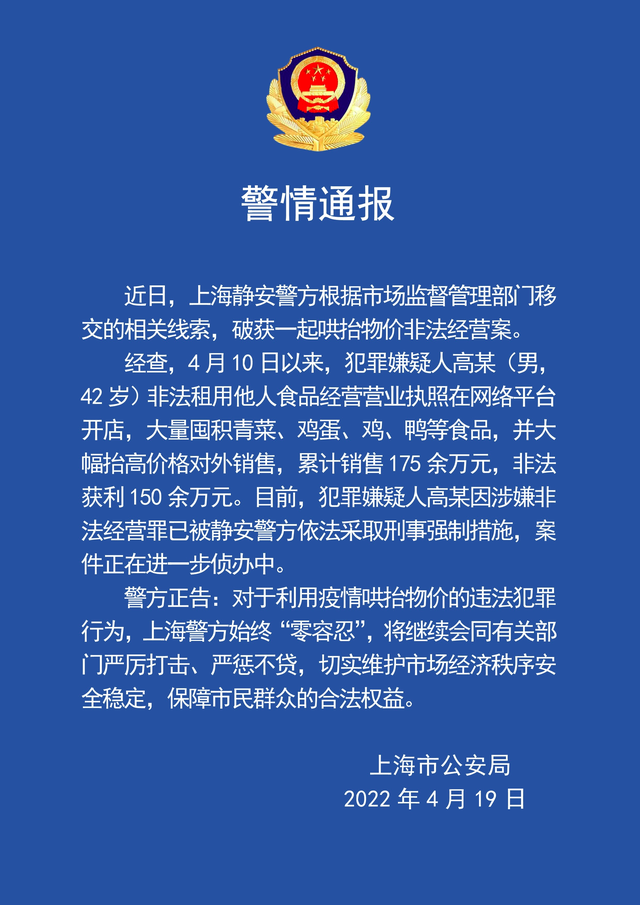 疫情封城最长的地区/封城最长多长时间-第2张图片