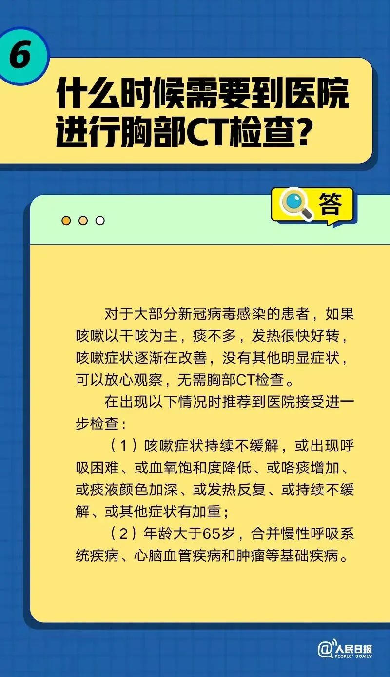 疫情地区颜色等级查询表.疫情颜色分布图最新?-第1张图片