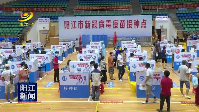 阳江哪个地区没疫情发生.广东阳江现在还有疫情吗？-第2张图片
