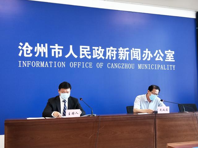 沧州疫情划分地区图(沧州疫情等级划分)