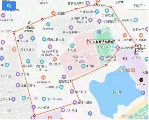 【清远市地区疫情如何,清远疫情政策】-第2张图片