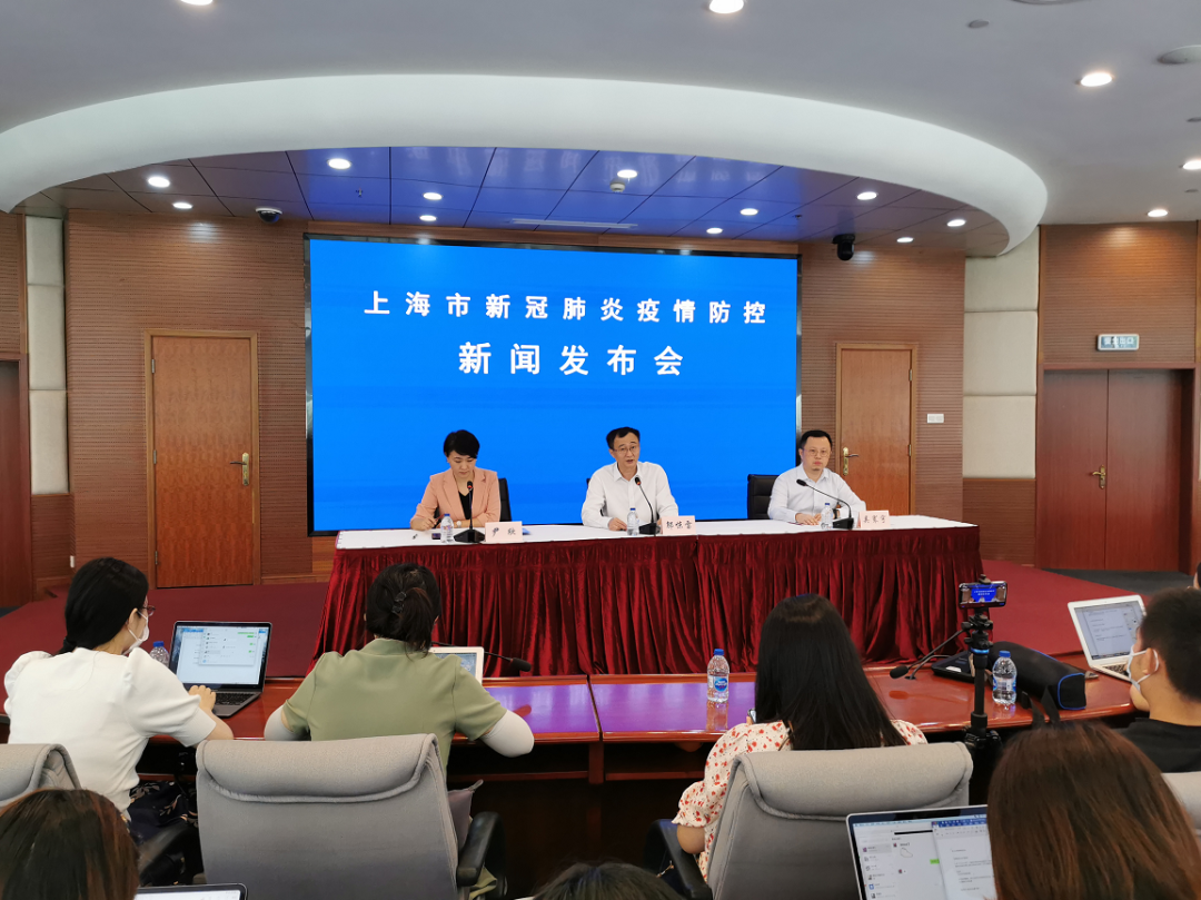 上海疫情封禁地区名单(上海疫情封禁地区名单公布)