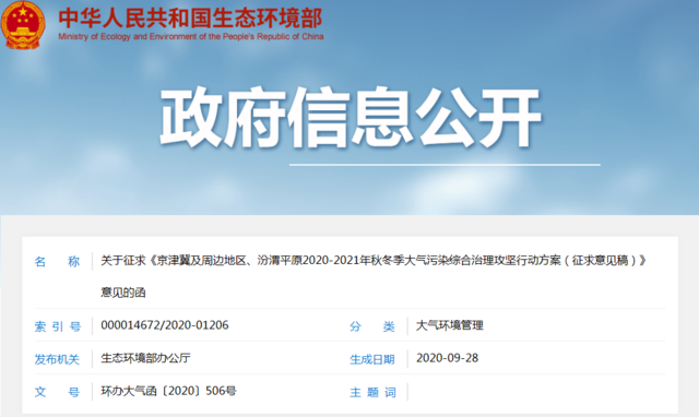 地区疫情如何判定停工了/疫情停工令是真的吗
