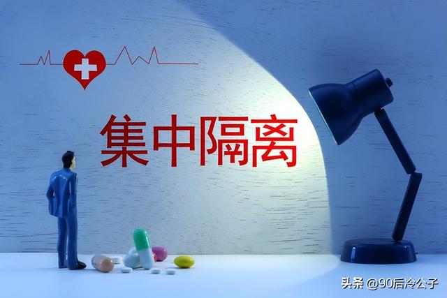 淄博疫情封控地区查询.淄博疫情管控？-第3张图片