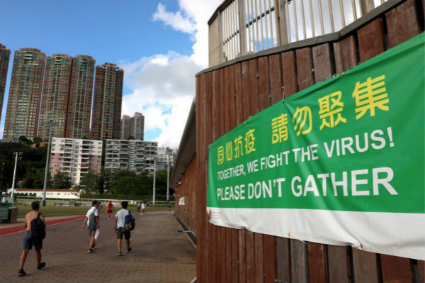 惠州地区新冠疫情情况(惠州最新新冠病毒疫情)-第1张图片