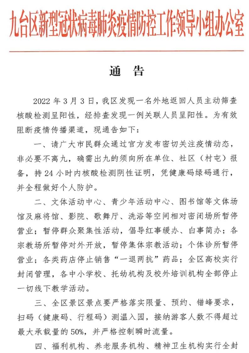 台湾地区疫情最新通报.台湾地区疫情最新通报今天？-第1张图片