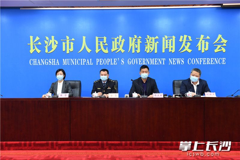 【查询长沙地区疫情情况,查询长沙地区疫情情况如何】-第2张图片