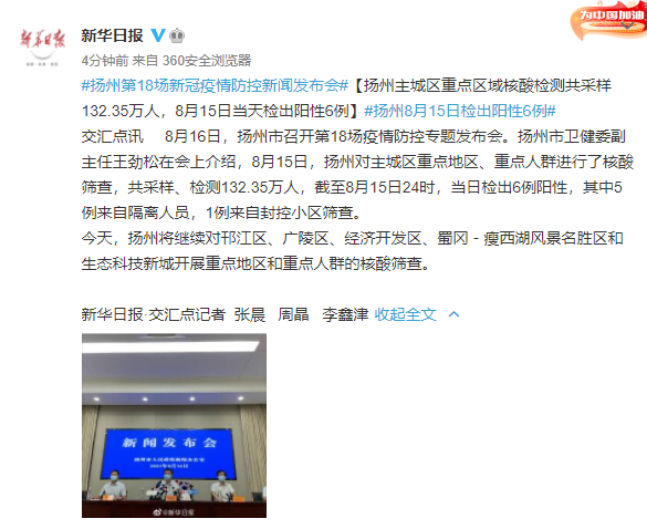 陕西疫情重点地区有关.陕西疫情重点地区有哪些？