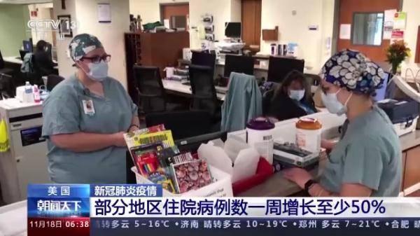 疫情最大地区排名最新.新冠疫情最大的区？