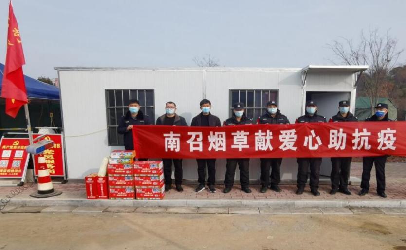 疫情地区可以邮寄烟吗/疫情地区可以邮寄烟吗现在-第2张图片
