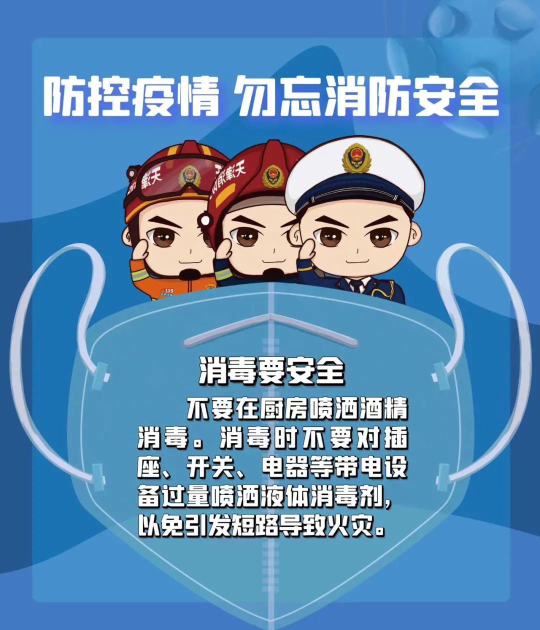 湖南最新疫情有哪些地区(湖南最新疫情有哪些地区管控)-第3张图片