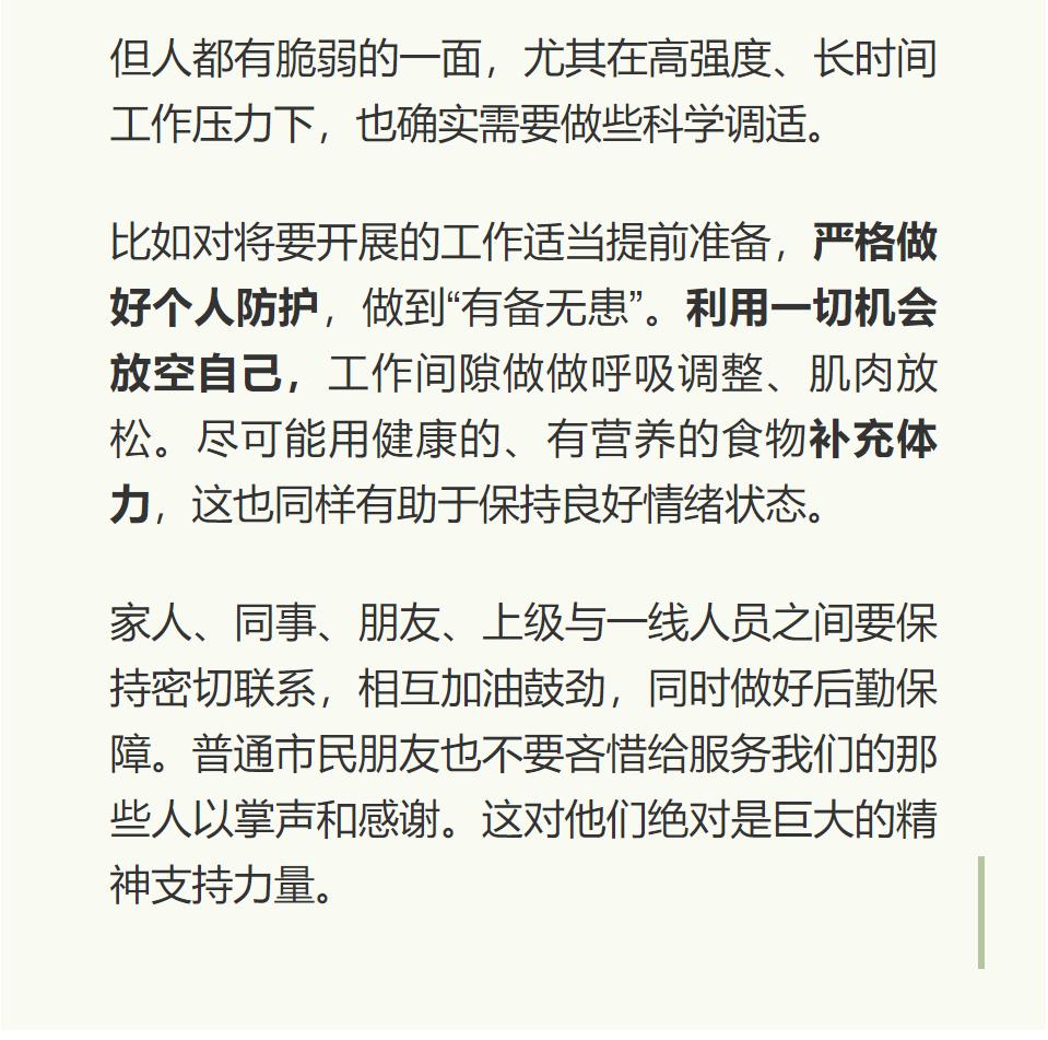 如何证明自己在疫情地区(疫情期间如何证明自己一直在某地)