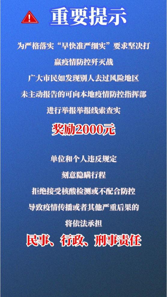 地区发生疫情的流程是.地区发生疫情的流程是怎样的?-第2张图片