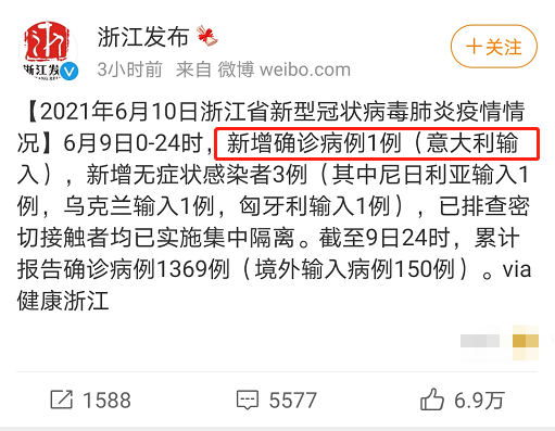 浙江什么区没有疫情地区.浙江省哪几个县没有疫情？-第1张图片