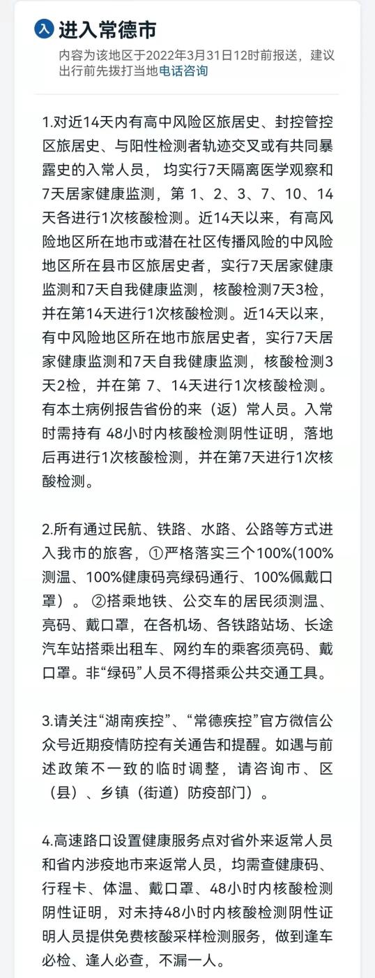 【阿克苏疫情风险地区查询,阿克苏疫情管控最新消息】