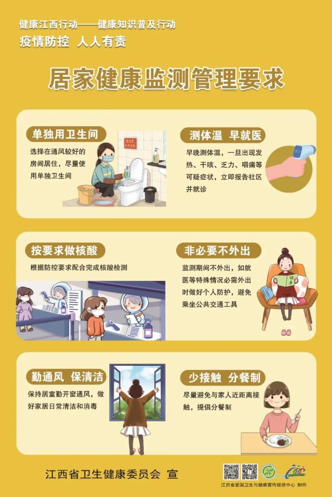 【北海疫情风险地区名单,北海疫情严不严重】