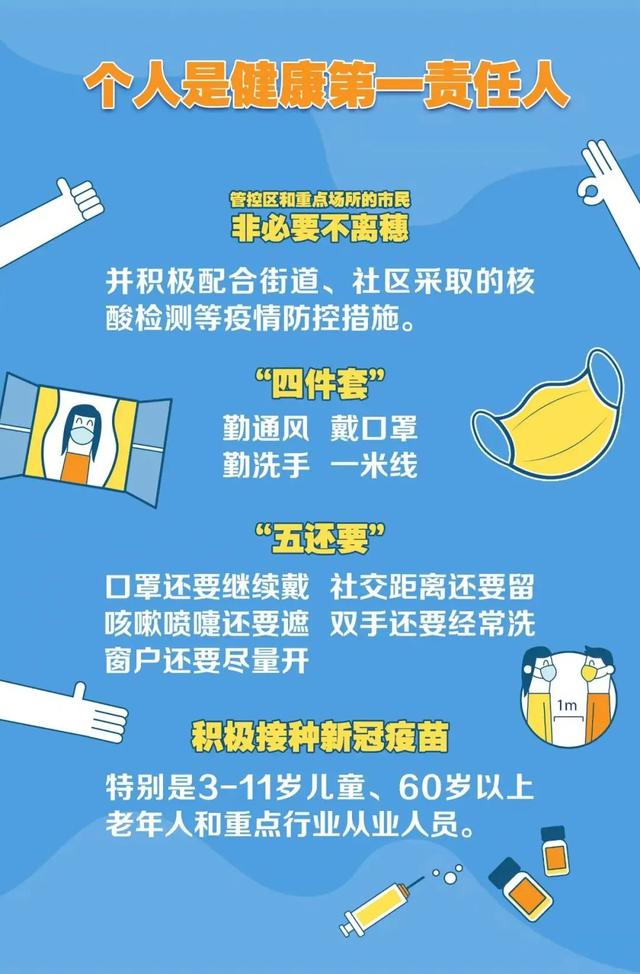 【本土社区传播疫情的地区,疫情社区传播定义】-第2张图片
