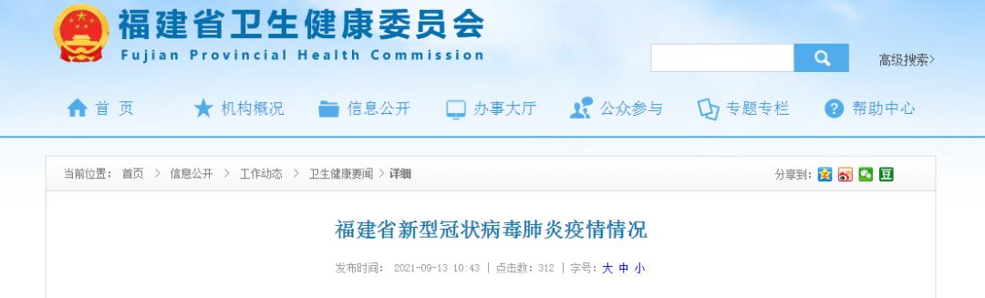 疫情关联地区是啥意思/疫情关联地区是啥意思啊