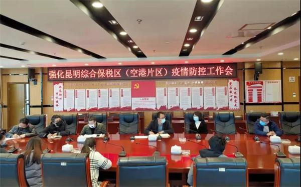 来昆明疫情政策与地区(近来来昆明需要哪些手续)-第3张图片