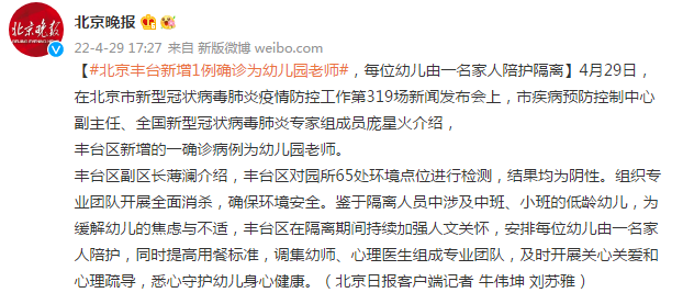 各地区疫情隔离标准/各地区疫情隔离标准最新-第1张图片