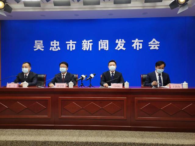 【吴忠疫情地区有哪些县镇,吴忠疫情地区有哪些县镇街道】-第1张图片
