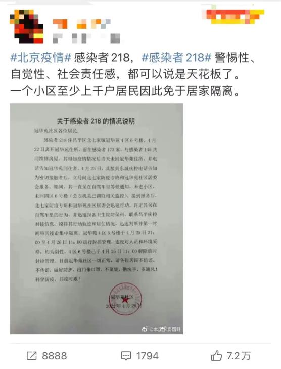 【城市如何解封疫情地区,城市解封了】-第2张图片