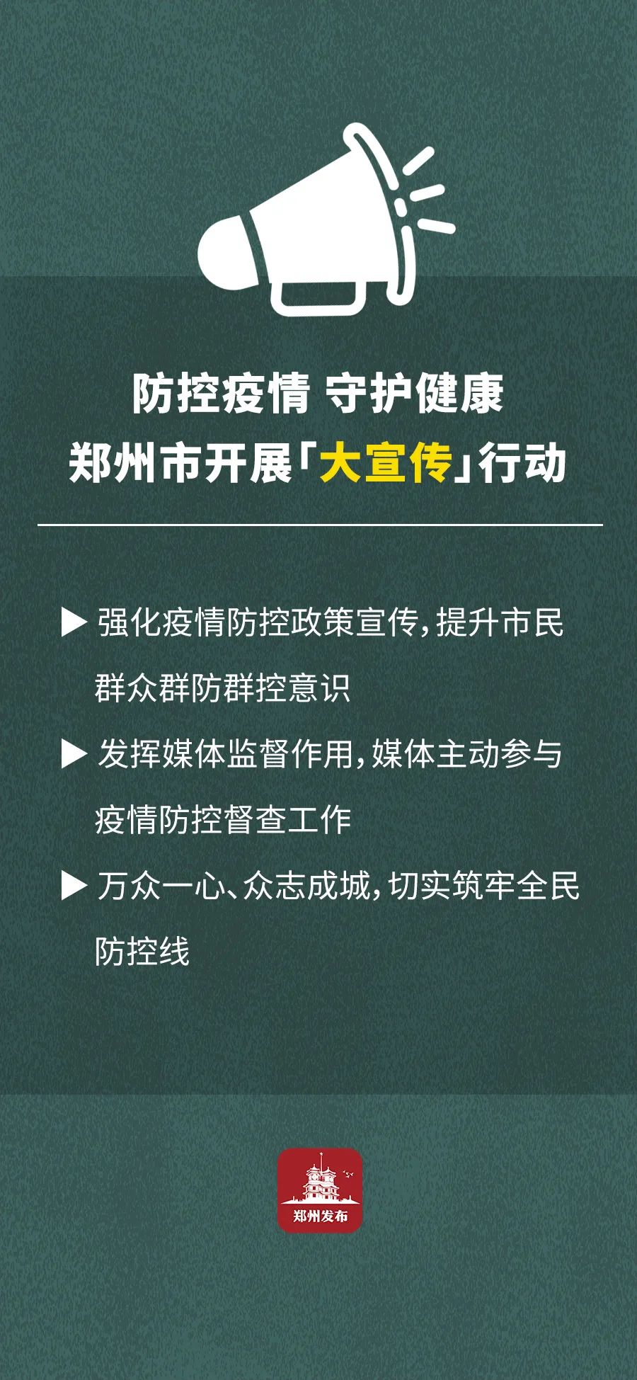 疫情如何定位国外地区.疫情如何追踪行动轨迹？