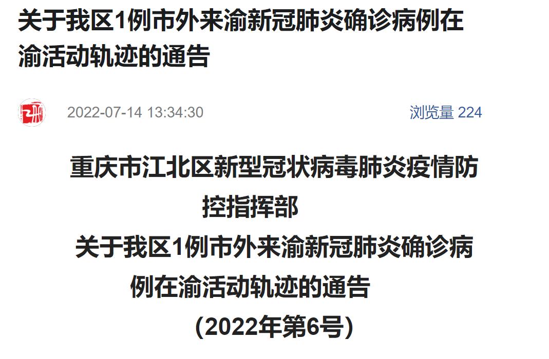 疫情哪个地区的严重啊/哪边的疫情严重
