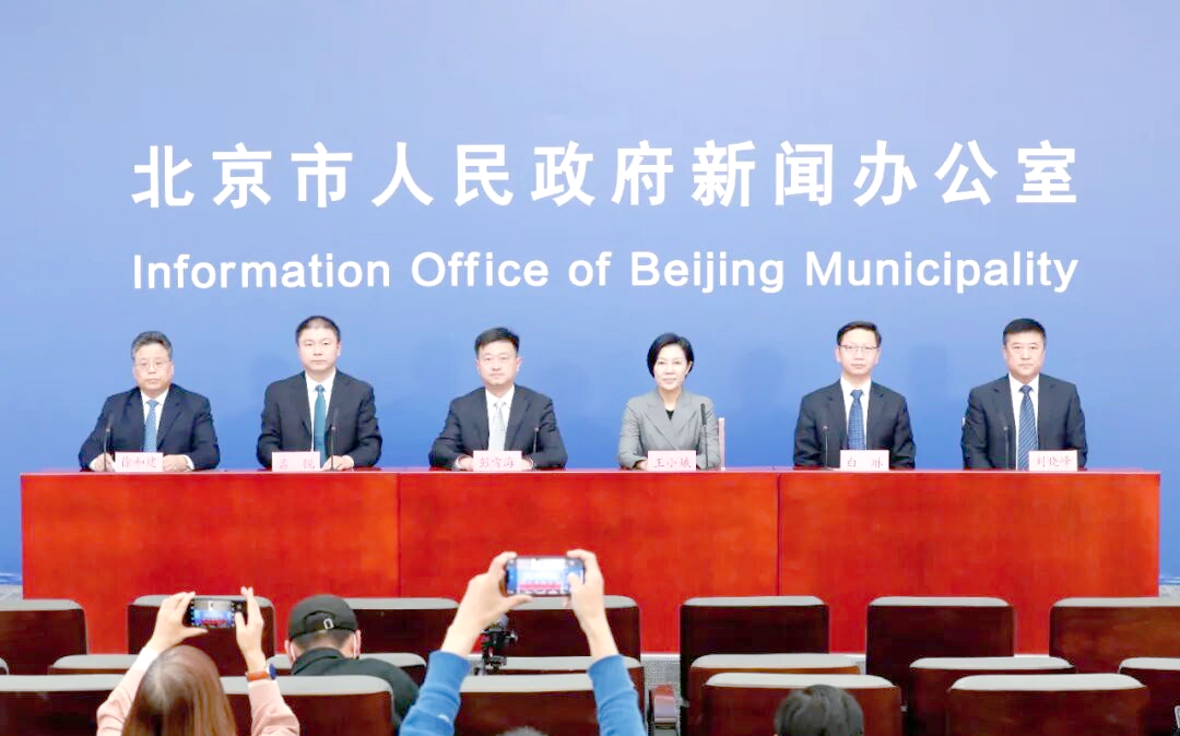 北京疫情最新新增地区/北京疫情最新情况区域-第2张图片