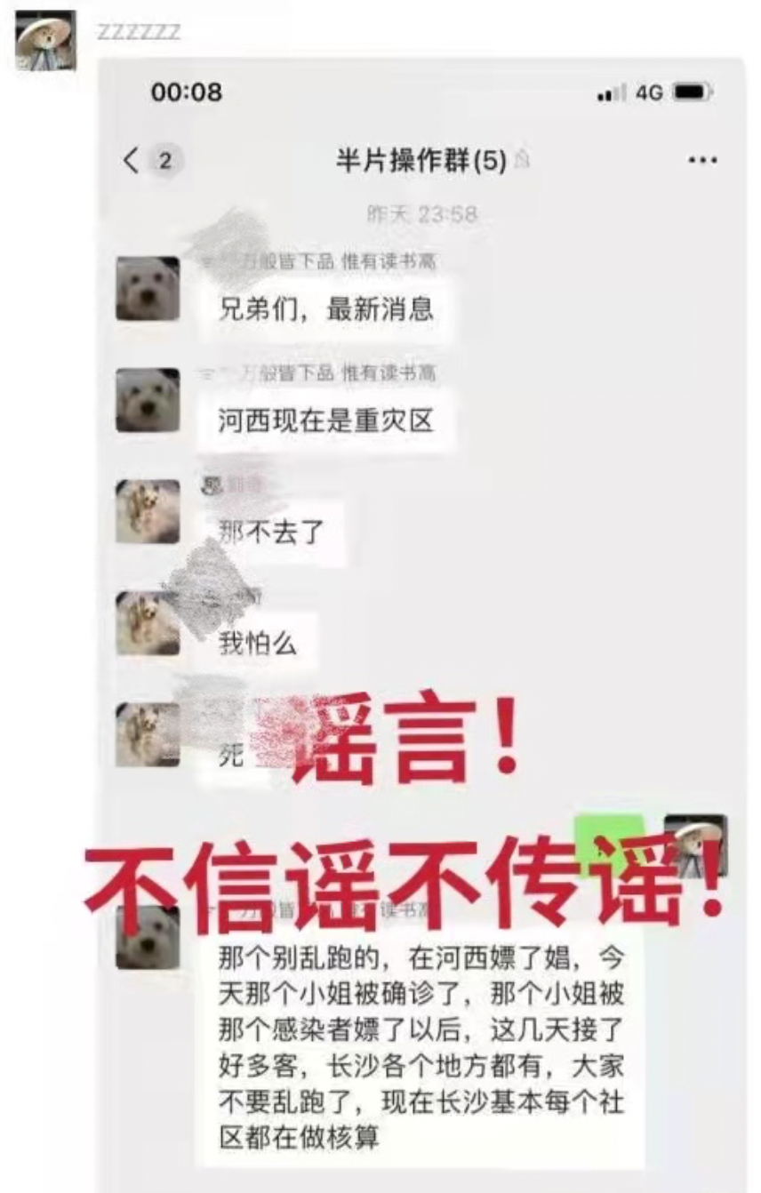 疫情重点地区包括长沙吗/疫情重点地区包括长沙吗最新