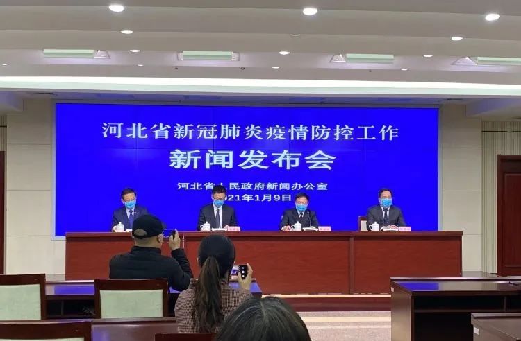 河北疫情地区图片高清版.河北疫情图标？-第2张图片