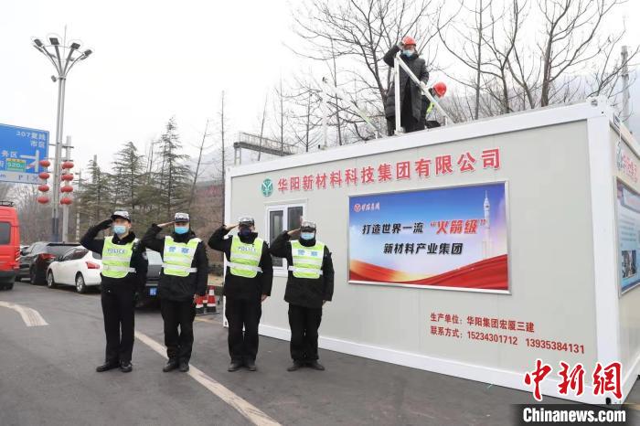 【阳泉疫情管控地区表,阳泉疫情防控措施】