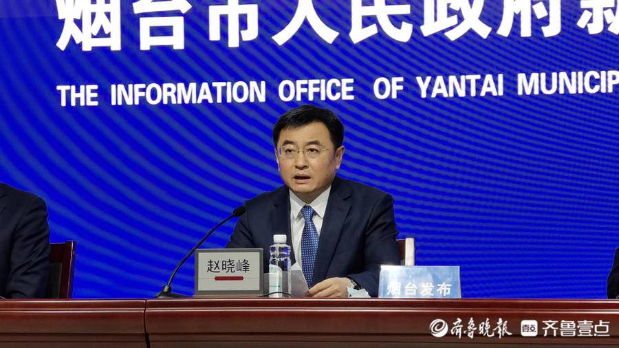 【烟台出现疫情的地区名单,烟台出现疫情了吗?】-第3张图片