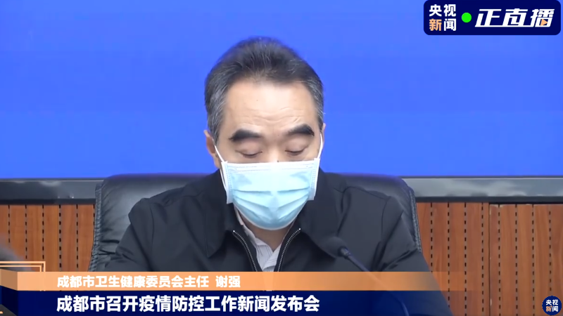 成都市地区疫情(成都市疫情分布)-第3张图片