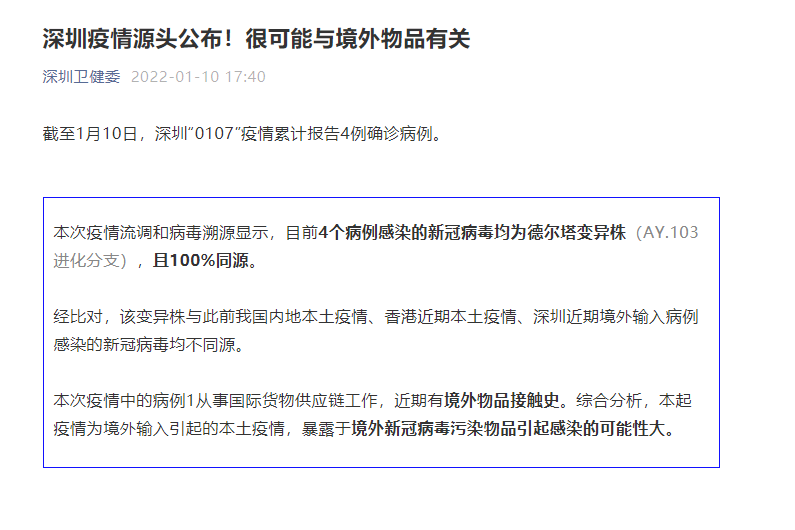 国内疫情重点地区暴露史.全国对疫情重点地区的分类?-第2张图片