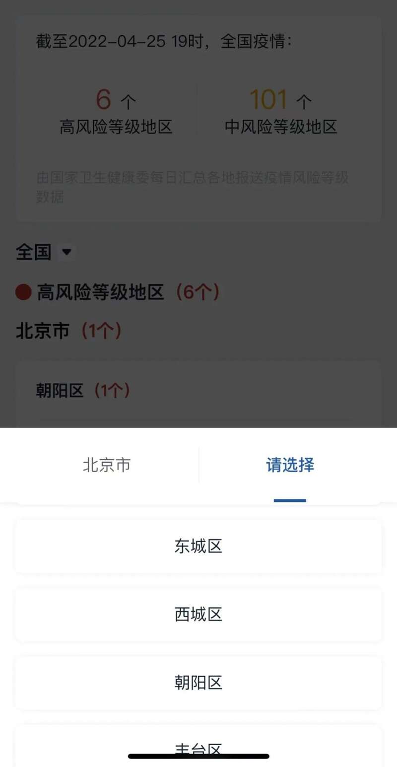 风险地区查询云南疫情/云南疫情风险程度-第1张图片