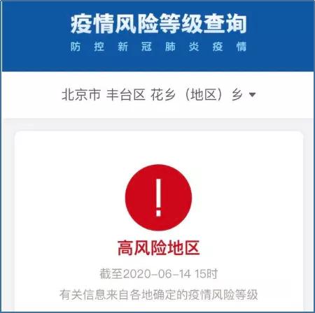 局部地区疫情出现反弹(局部地区疫情出现反弹原因)