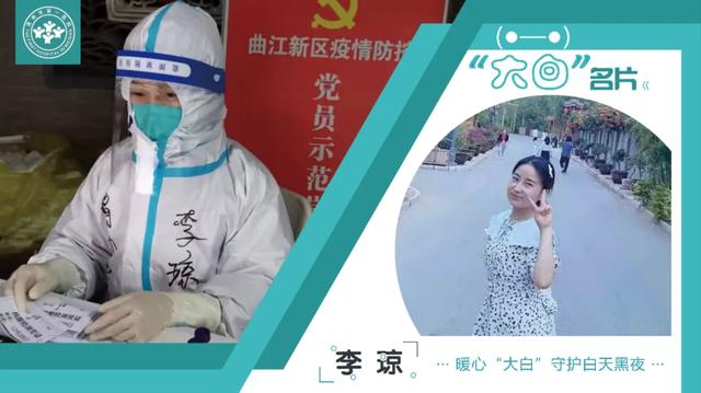 渭南地区疫情报告(渭南市疫情最新等级)-第1张图片