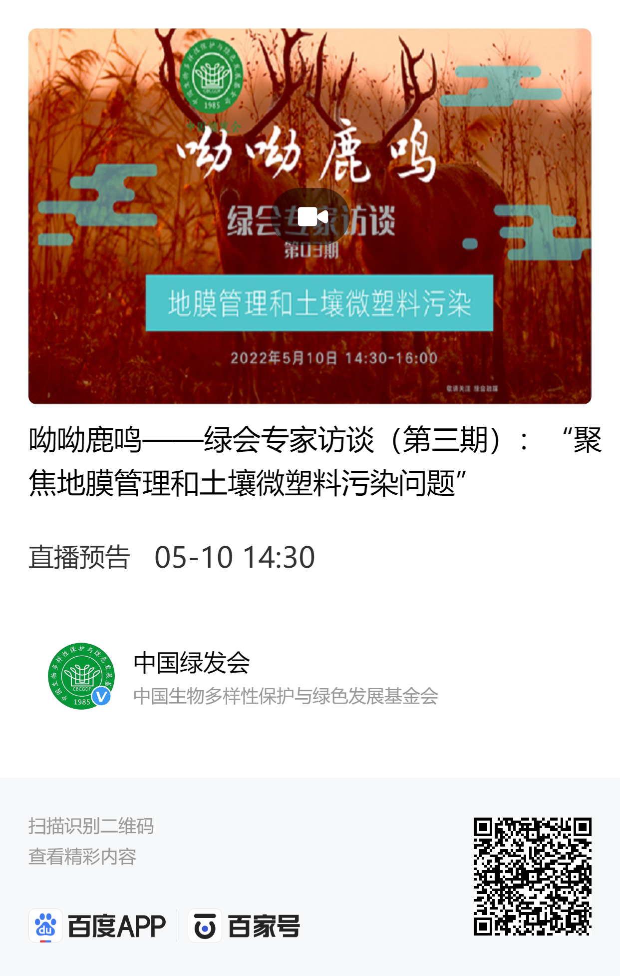 专家分析“微乐亲友房辅助器”详细分享装挂步骤教程-第2张图片