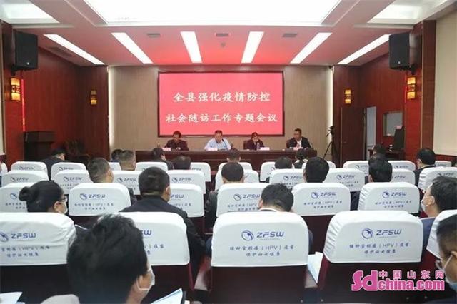 【单县疫情地区分布情况,单县疫情地区分布情况查询】