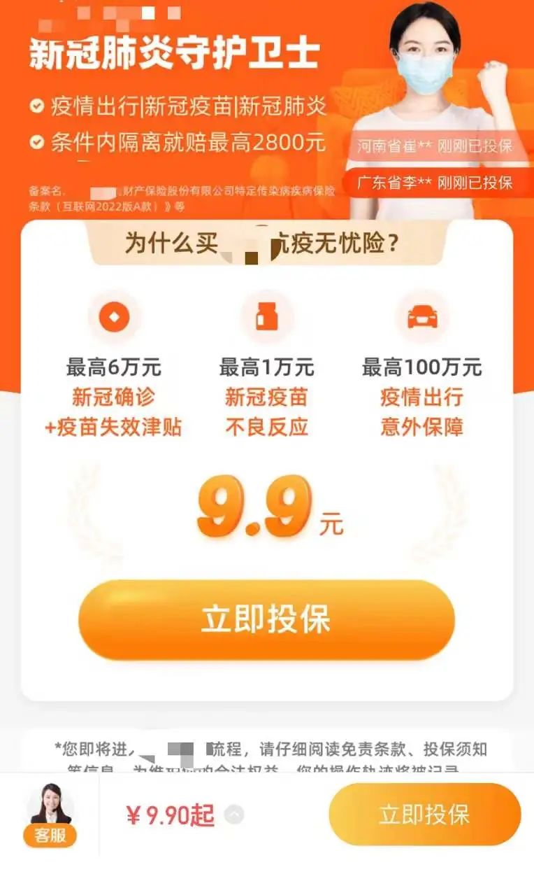 疫情怎么判定分险地区.疫情怎么判定分险地区呢？-第3张图片