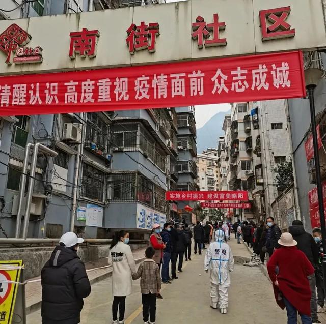 汉中疫情管控地区名单/汉中疫情管控地区名单公布-第1张图片